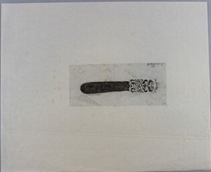 Image description is not available for DU1972.518